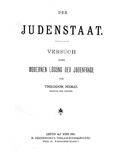 1896-1897: Theodor Herzl and the First Zionist Congress